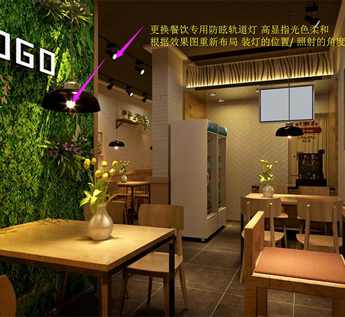 光柏士燈光設計案例丨武漢燒烤店