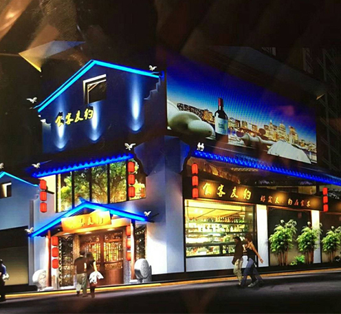 光柏士燈光設計案例丨食客友約湘菜餐飲連鎖店工地現場考察