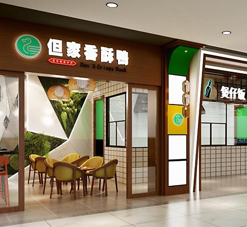 光柏士燈光設計案例丨但家香果園餐酥鴨 光柏士燈光設計案例丨但家香果園餐酥鴨