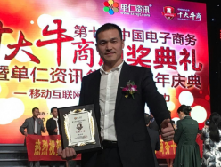 10年專業餐飲工程照明 如何成為中國百強牛商