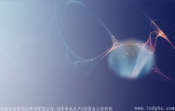 你還不知道LED筒燈眩光對人眼危害有多大吧？