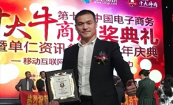 “互聯網+”思維的到來將給傳統照明行業帶來怎樣的沖擊？