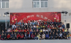 “同心同行，放飛夢想”金黎照明餐飲照明事業部元旦年會圓滿落幕