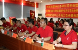 光柏士餐飲照明用業績捍衛榮耀，為夢想而戰！