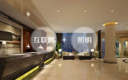 智能照明與普通照明相比有什么優勢?