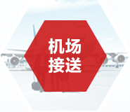 按餐廳區域分類