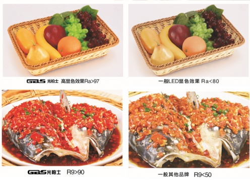 日式餐廳燈光如何設計-光柏士照明