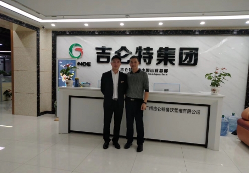 光柏士照明邀到廣州吉侖特餐飲連鎖總部洽談餐飲照明專業燈光合作