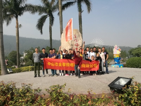 光柏士餐飲照明戶外燒烤爬山活動--光柏士餐飲燈具照明