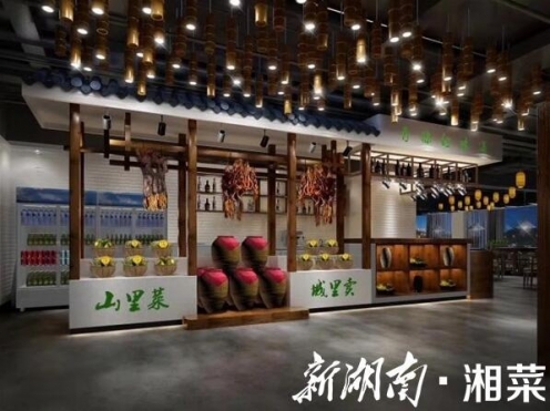 用5%的預算，造5星級湘菜館餐廳