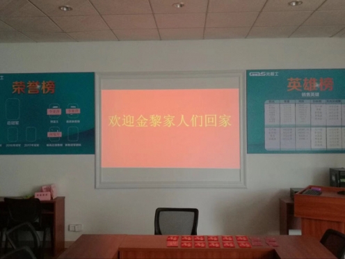 2018光柏士餐飲照明正式開工，恭祝光柏士餐飲照明團隊2018碩果豐收！滿實滿載！