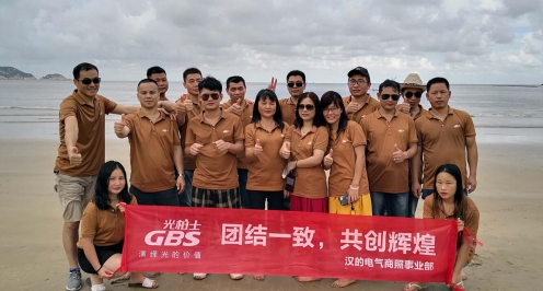 光柏士餐飲照明員工戶外活動--珠海沙灘游玩