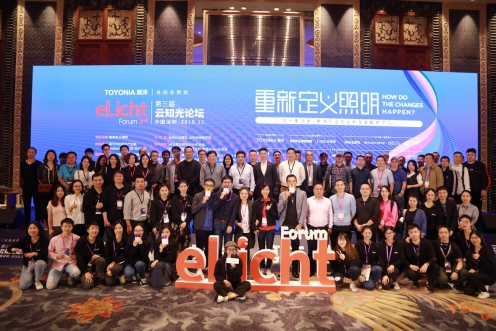 光柏士餐飲照明-“重新定義照明”