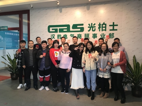 2019年，光柏士餐飲照明開工大吉！