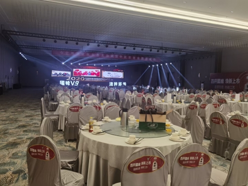 徐州豐縣宴會廳燈光設計案例