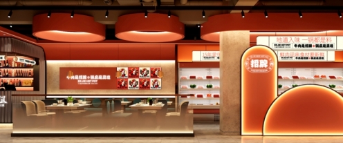 餐廳燈光方案-二姐牛肉串串火鍋燈光案例賞析