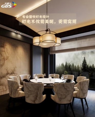 餐飲燈光設計-讓餐飲品牌更有價值