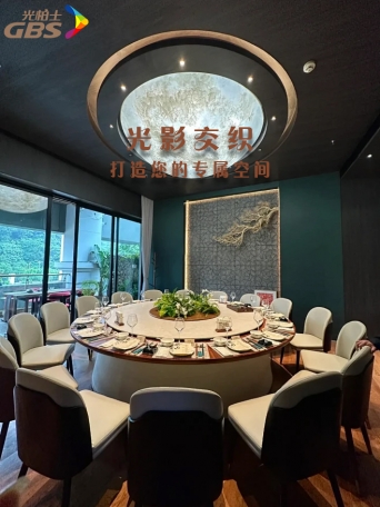 專業餐廳燈光設計--光柏士餐飲照明