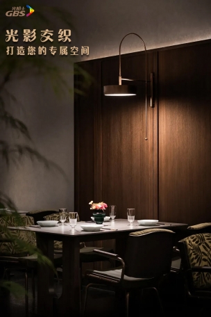 璨晏餐廳--成都店--項目落地效果展示