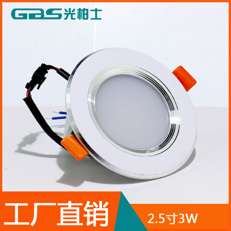 LED筒燈廠家 商業工程照明 LED筒燈開孔尺寸 LED筒燈廠家 商業工程照明 LED筒燈開孔尺寸