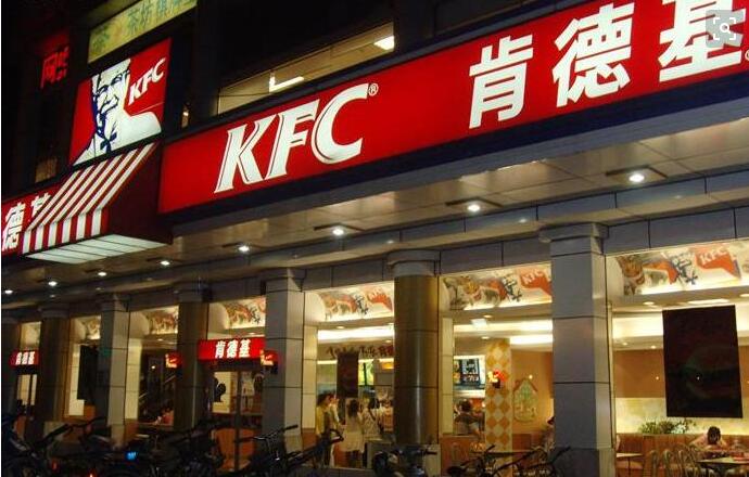 1493515040914768.jpg 肯德基.jpg