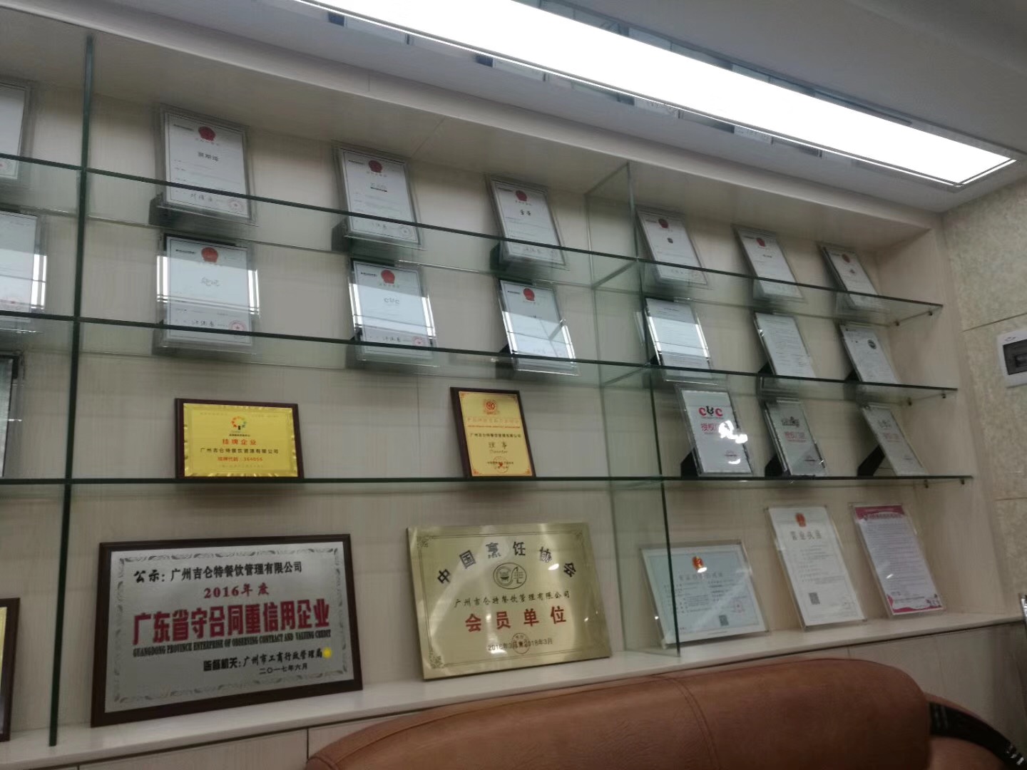 1511831786926645.jpg 微信圖片_20171128085503.jpg