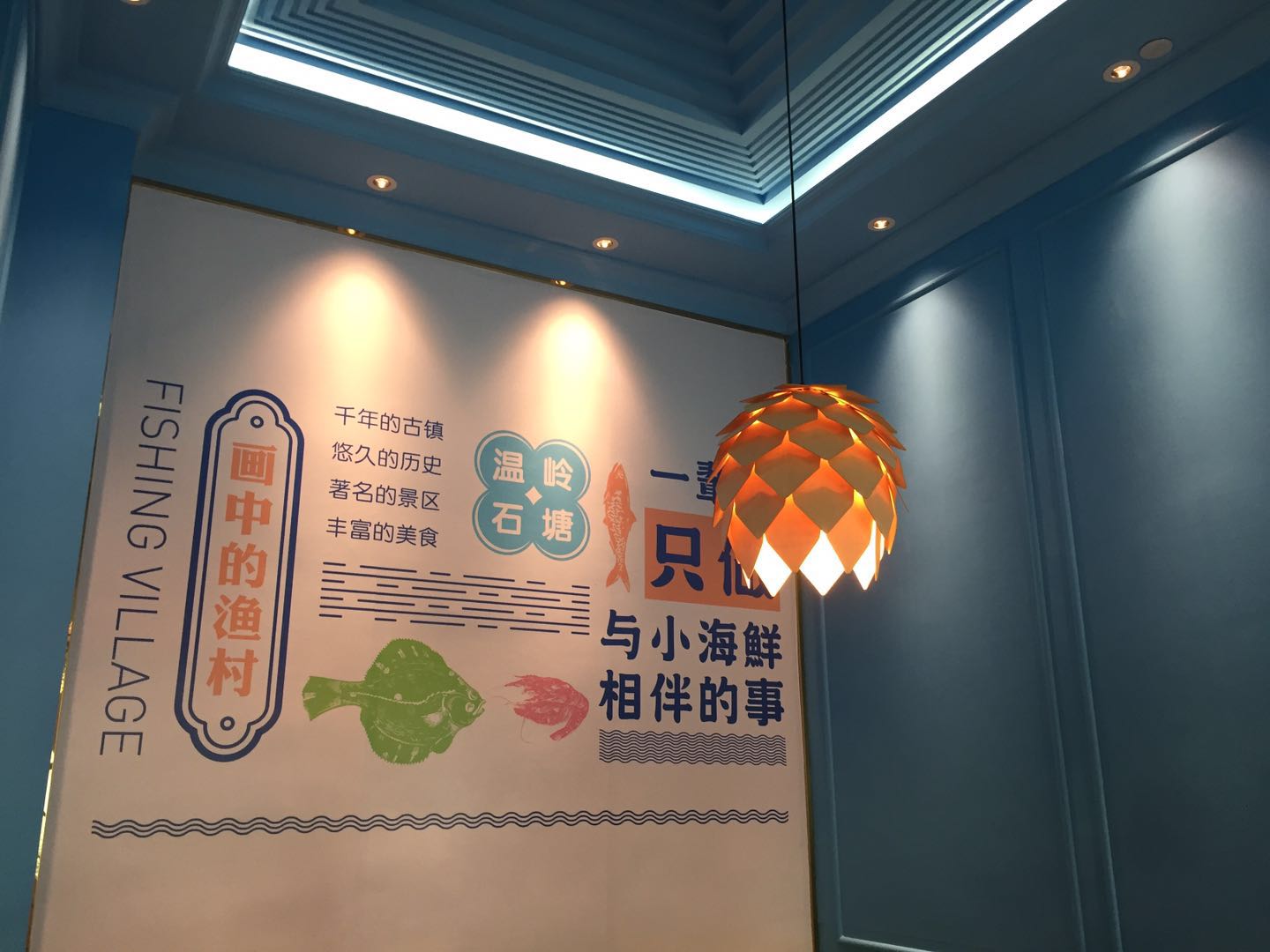 1514168814829903.jpg 光柏士餐飲燈具海鮮餐廳燈光設計312.jpg