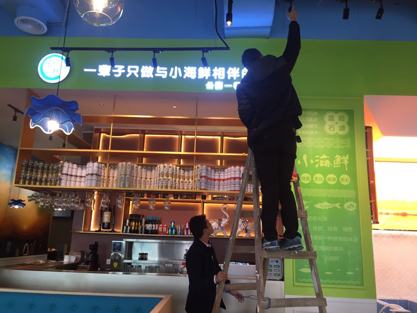 1516068718214391.jpg 光柏士餐飲照明0551.jpg