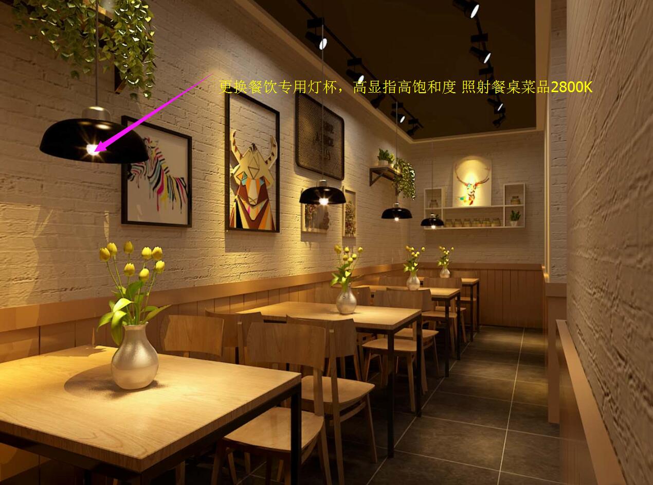 武漢燒烤店燈光整改改造項目方案--光柏士餐飲照明燒烤店燈光項目