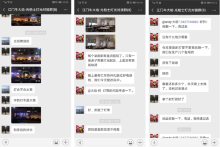 牛大哈潮汕火鍋餐廳燈光設計餐廳燈具安裝案例--光柏士餐飲照明燈光設計