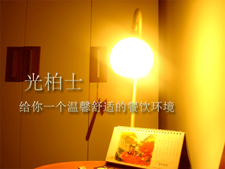 1543908521523876.gif 吧.gif