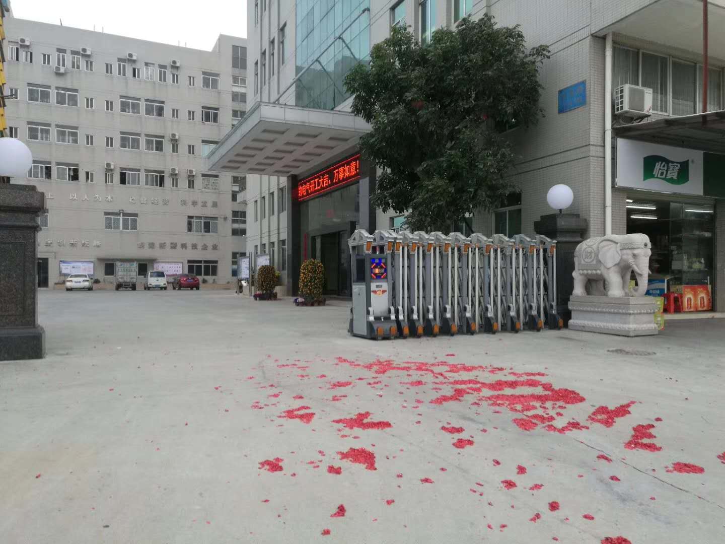 2019年,開工大吉! 2019年,開工大吉!