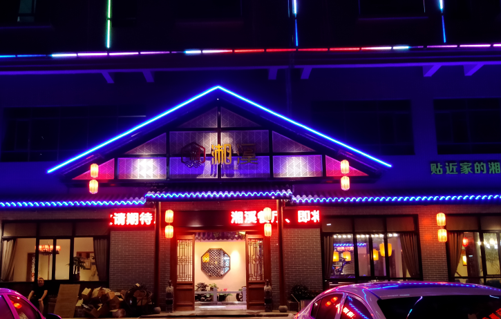 燈光打得好，客戶來得早——中山石岐湘溪餐廳改造項目