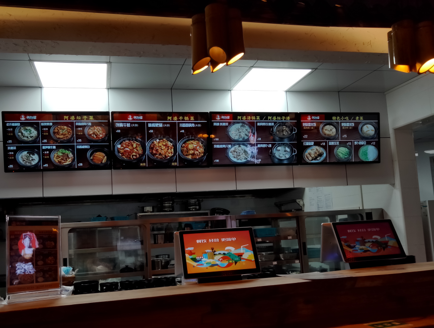 光柏士川菜館燈光改造案例——許阿婆餐廳