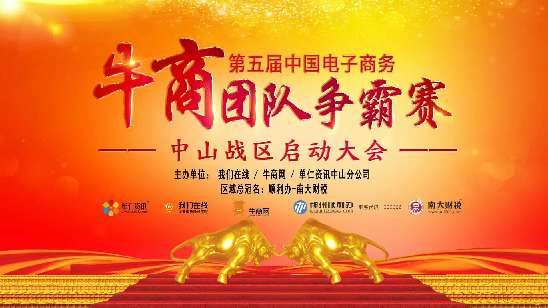 光柏士餐飲照明用業績捍衛榮耀,為夢想而戰! 光柏士餐飲照明用業績捍衛榮耀,為夢想而戰!