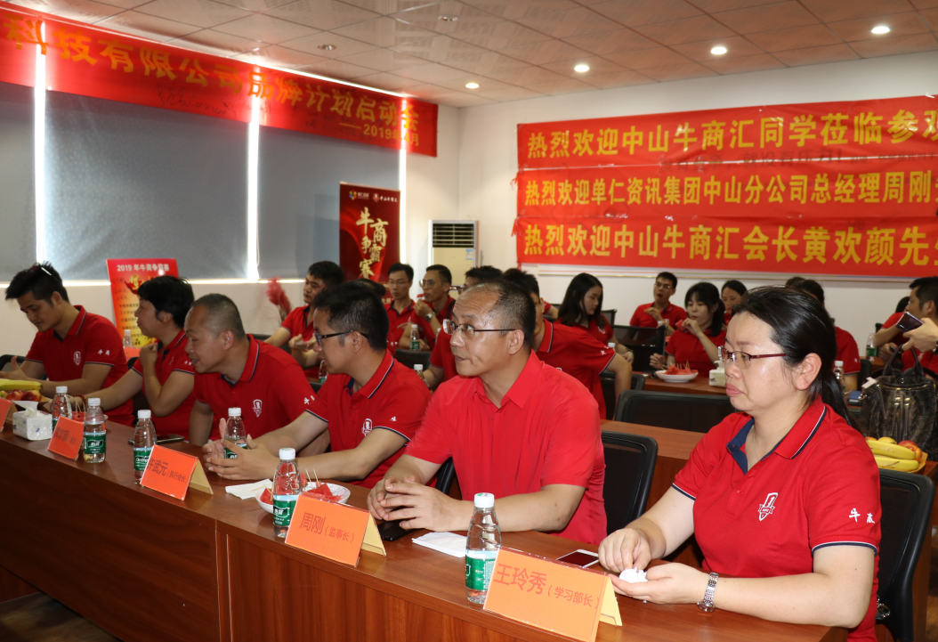 光柏士餐飲照明用業績捍衛榮耀,為夢想而戰! 光柏士餐飲照明用業績捍衛榮耀,為夢想而戰!