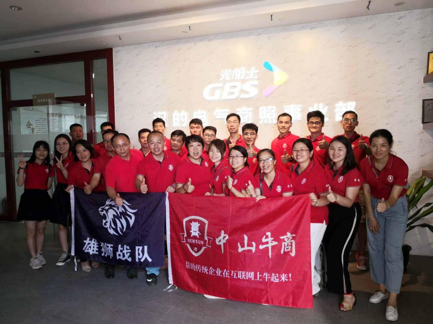 光柏士餐飲照明用業績捍衛榮耀,為夢想而戰! 光柏士餐飲照明用業績捍衛榮耀,為夢想而戰!