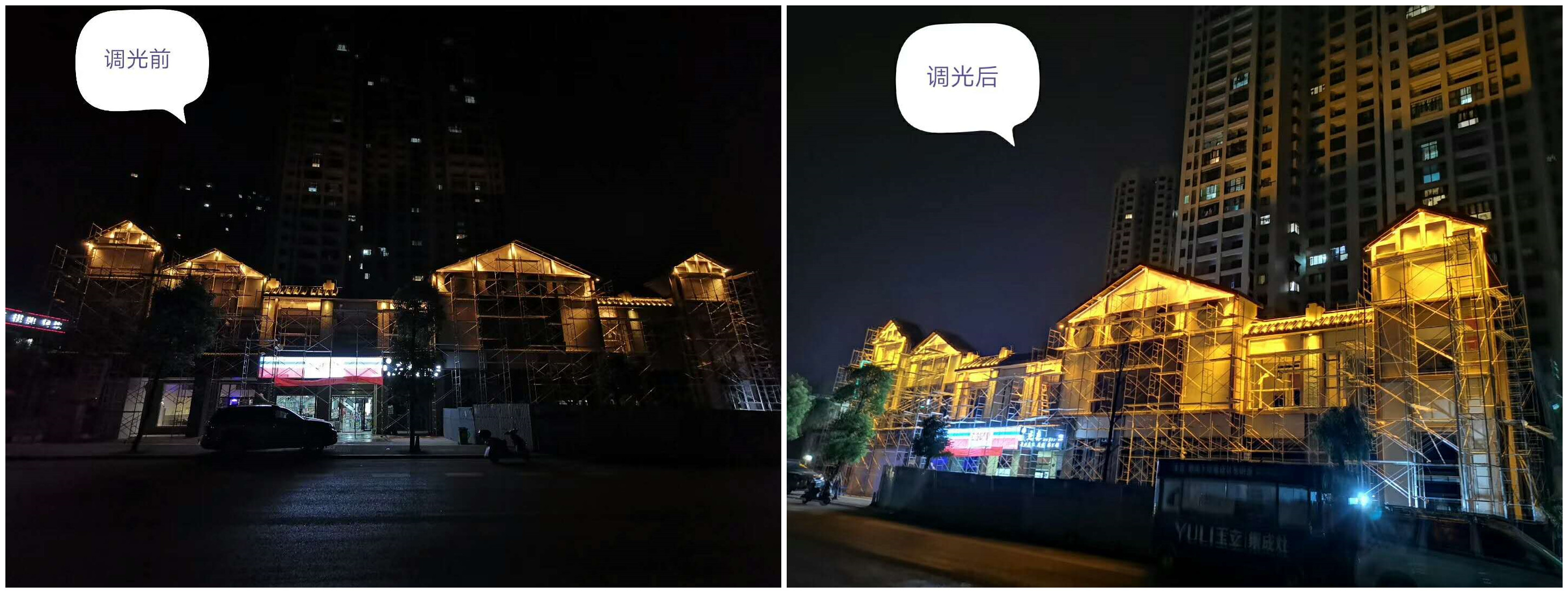 光柏士餐飲照明案例丨長沙上菜呷飯燈光調試