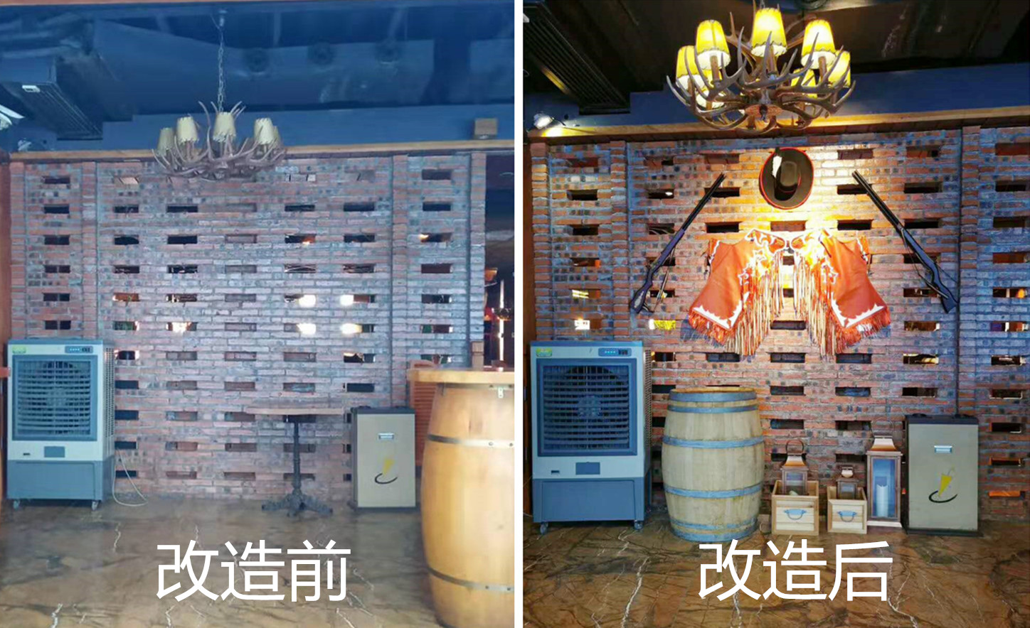 光柏士燈光改造案例丨廣州洛奇餐吧