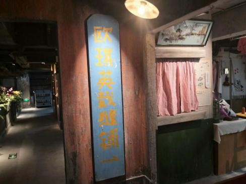 光柏士餐飲照明燈光設計案例