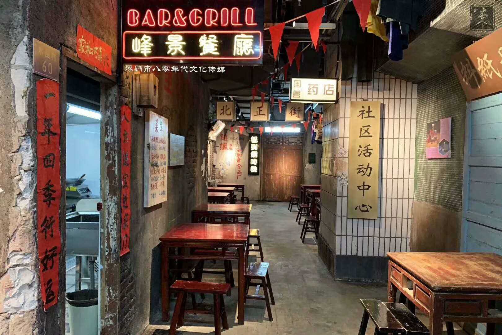 光柏士餐飲照明燈光設計案例