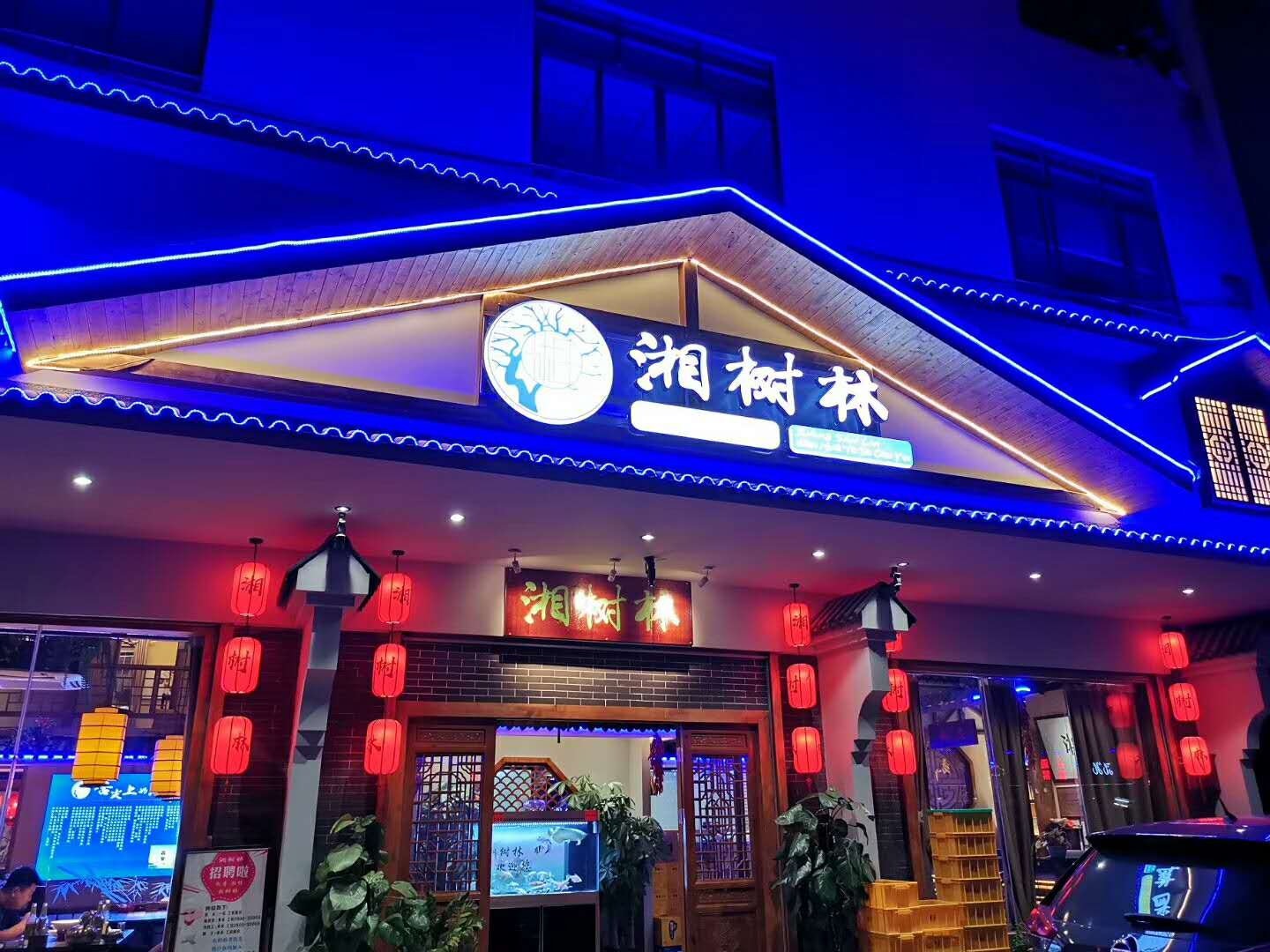 顧客一看到就進店的餐廳是這樣做燈光設計的! 顧客一看到就進店的餐廳是這樣做燈光設計的!