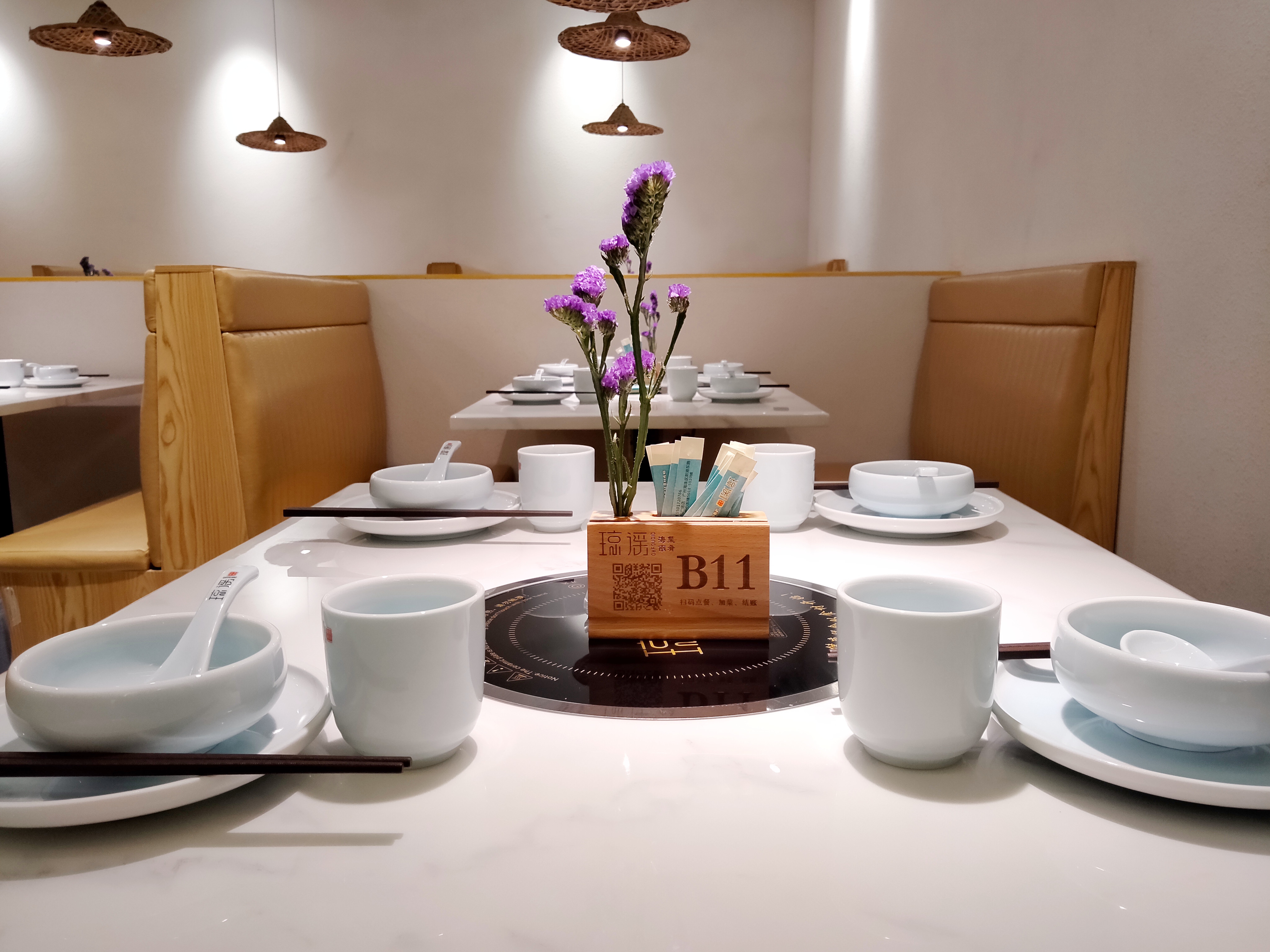 餐飲空間設計方案