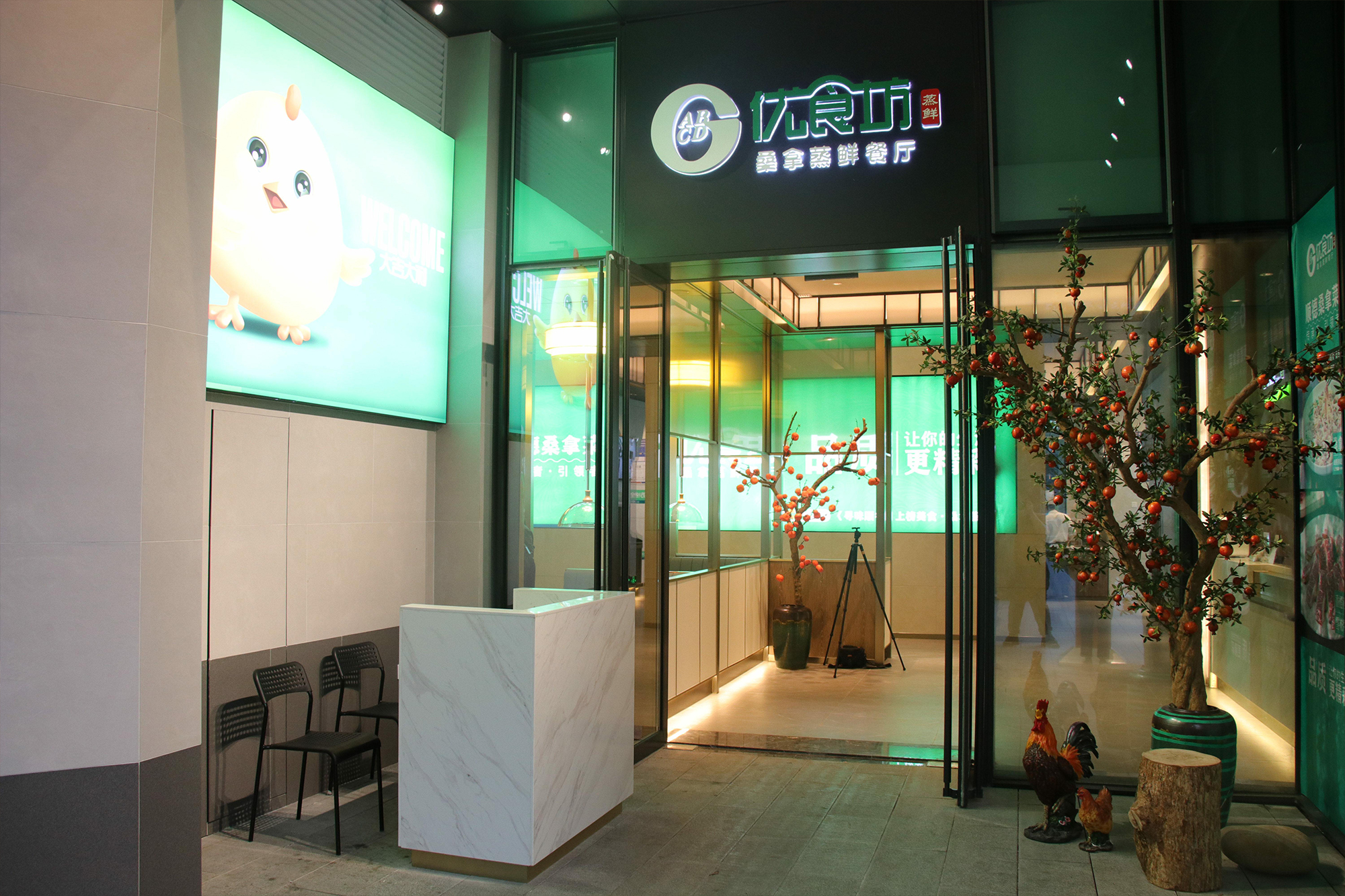 光柏士燈光設計案例丨佛山優食坊蒸鮮餐廳